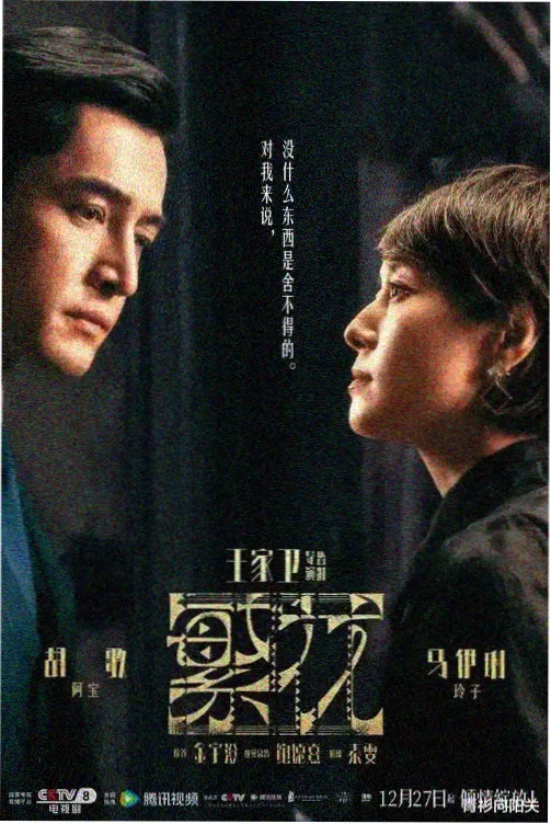 戴拿奥特曼OVA外传封面